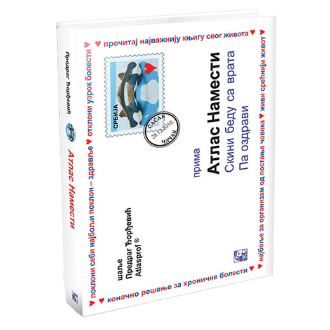 atlas namesti ishop online prodaja